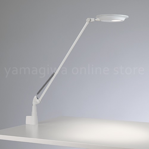 YAMAGIWA（ヤマギワ）LEDタスクライト 「Rebio」 シングルアーム/クランプタイプ/ホワイト商品画像
