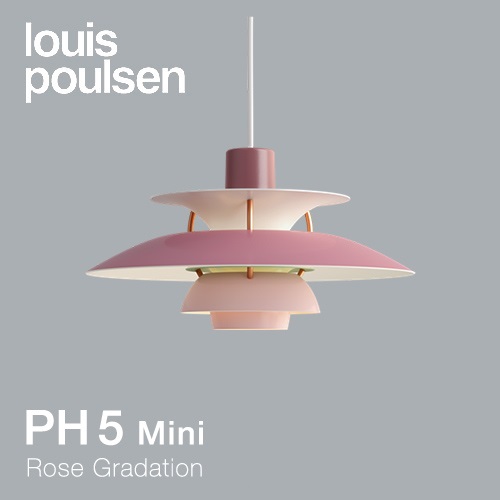【予約注文】Louis Poulsen（ルイスポールセン）ペンダント照明 PH 5 mini ローズ･グラデーション商品画像