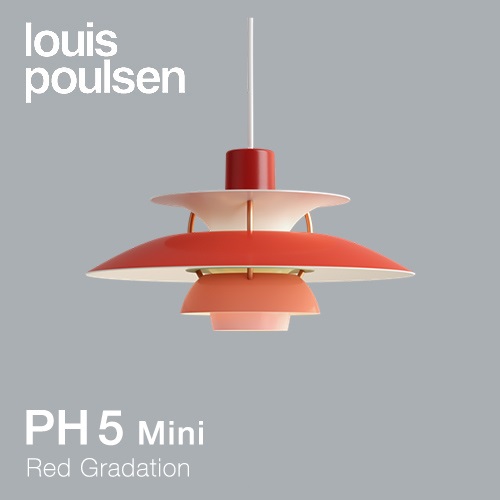 【予約注文】Louis Poulsen（ルイスポールセン）ペンダント照明 PH 5 mini レッド･グラデーション商品画像