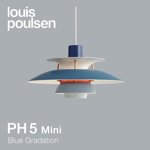 【予約注文】Louis Poulsen（ルイスポールセン）ペンダント照明 PH 5 mini ブルー･グラデーション商品画像