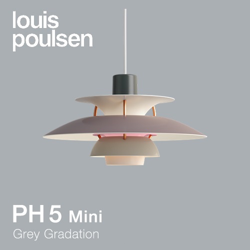 【予約注文】Louis Poulsen（ルイスポールセン）ペンダント照明 PH 5 mini グレー･グラデーション商品画像