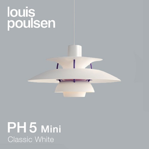 【予約注文】Louis Poulsen（ルイスポールセン）ペンダント照明 PH 5 mini クラシック･ホワイト商品画像