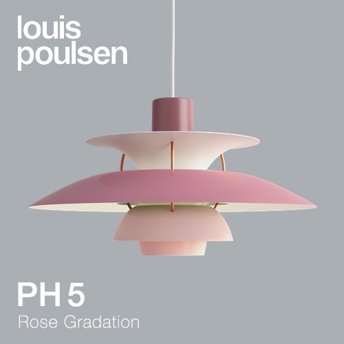 【予約注文】Louis Poulsen（ルイスポールセン）ペンダント照明 PH 5 ローズ･グラデーション商品画像
