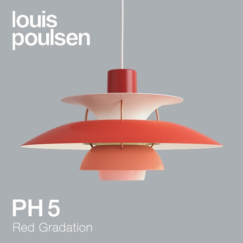 【予約注文】Louis Poulsen（ルイスポールセン）ペンダント照明 PH 5 レッド･グラデーション商品画像