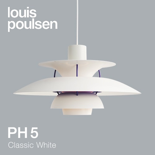 【予約注文】Louis Poulsen（ルイスポールセン）ペンダント照明 PH 5 クラシック･ホワイト商品画像
