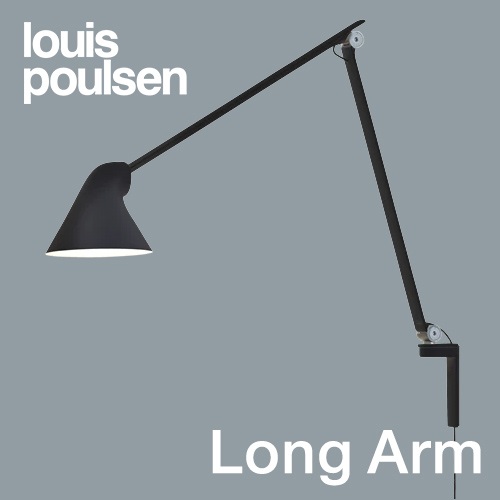 Louis Poulsen（ルイスポールセン）ブラケット照明 NJP Wall  ロングアーム ブラック商品画像