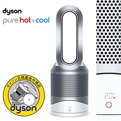 ＜ヤマギワ＞ dyson（ダイソン）「Pure hot + cool （ピュア ホット アンド クール 空気清浄機能付ファンヒーター）HP01 WN」ホワイト/シルバー[871HP01WS] 空調系画像