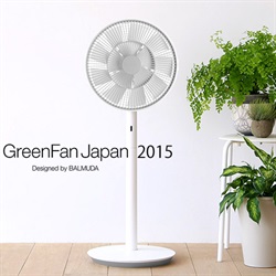 ＜ヤマギワ＞ BALMUDA （ バルミューダ ） 「 GreenFan Japan 2015（ グリーンファン ジャパン ） 」ホワイトxグレー [872EGF1550WG] 空調系 扇風機 センプ画像