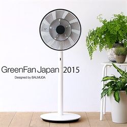 ＜ヤマギワ＞ BALMUDA （ バルミューダ ） 「 GreenFan Japan 2015（ グリーンファン ジャパン ） 」ホワイトxブラック [872EGF1550WK] 空調系 扇風機 セン