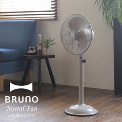 ＜ヤマギワ＞ BRUNO（ブルーノ）「Nostal Fan（ノスタルファン）」グレージュ[996BOE022GRG] 空調系 扇風機 センプウキ画像