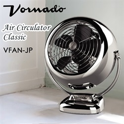 ＜ヤマギワ＞ VORNADO（ ボルネード ）「 VFAN-JP Classic 」 クローム[998VFAN-C-JP] 空調系 扇風機 センプウキ