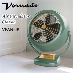 ＜ヤマギワ＞ VORNADO（ ボルネード ）「 VFAN-JP Classic 」 アンティークグリーン[998VFAN-JP] 空調系 扇風機 センプウキ画像