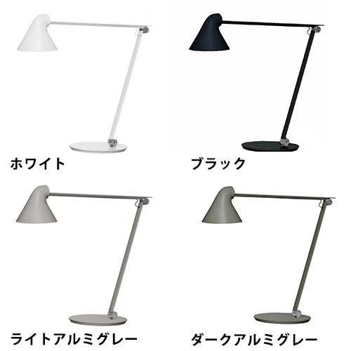 【予約注文】Louis Poulsen（ルイスポールセン） テーブル照明 NJP Table ベースタイプ/ブラック商品画像