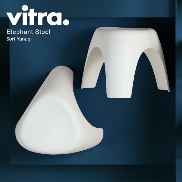 Vitra（ヴィトラ）_Elephant Stool（エレファント スツール）