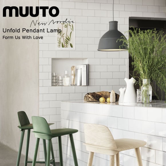 MUUTO（ムート） ペンダント照明 UNFOLD PENDANT LAMP ダークグレー（ランプ別）