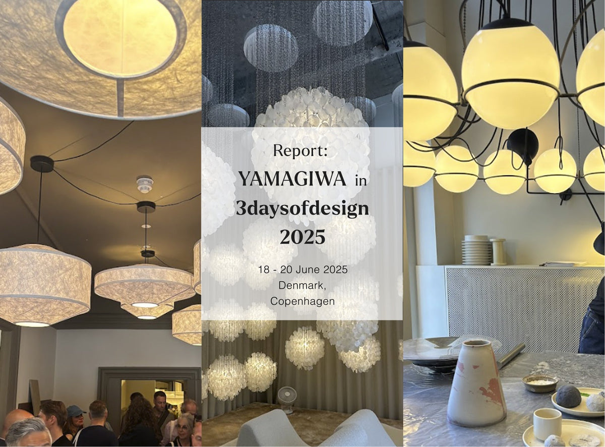 モデルルーム展示品　 &Tradition JH35 Elefy &Tradition — Elefy JH35