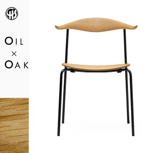 CH88T オーク/オイル仕上/ブラックフレーム SH445mm - YAMAGIWA