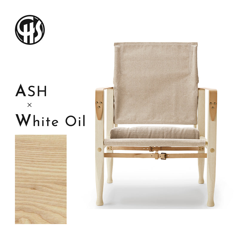 KK47000 Safari Chair アッシュ材/ホワイトオイル仕上げ/ナチュラル