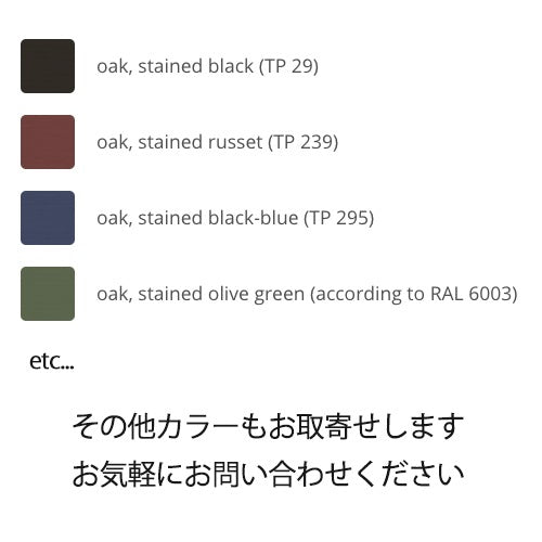 S220F ウォルナットバニッシュ/クローム SH460mm