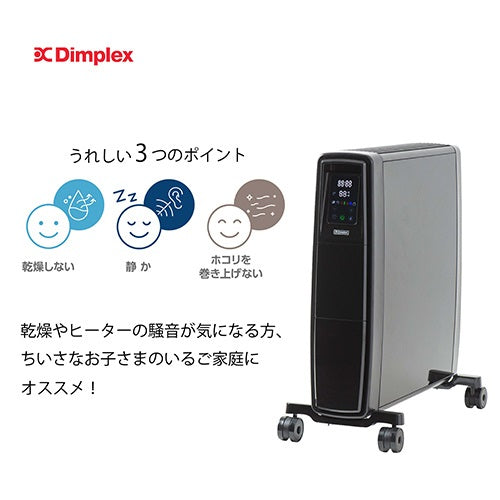 【廃番】Futurad ブラック W590×H640mm