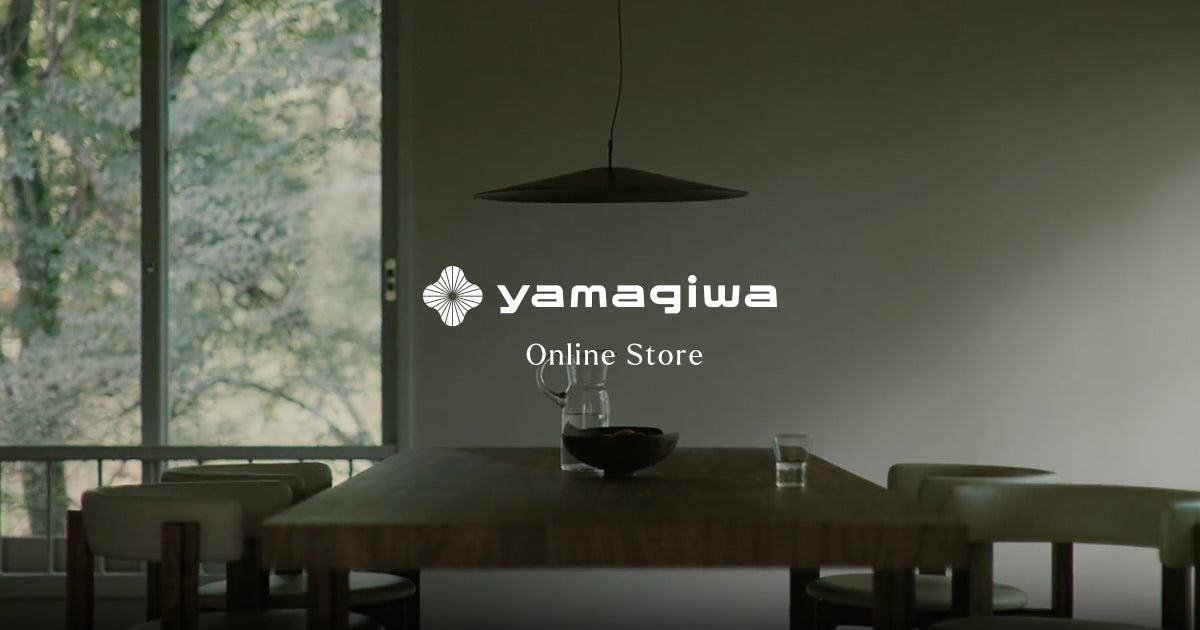 照明・家具の老舗 | ヤマギワオンラインストア – YAMAGIWA OnlineStore