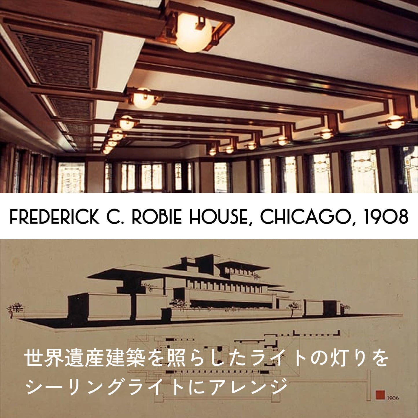 ROBIE 1 MINI シーリングライト チェリー W475mm