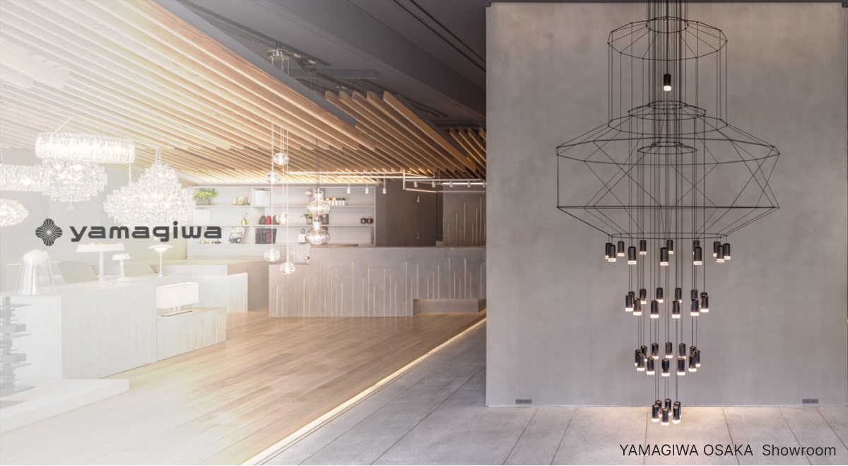 YAMAGIWA ⁄ ヤマギワ | 照明器具・家具の通販「ヤマギワオンラインストア」