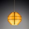 JAKOBSSON LAMP（ヤコブソンランプ）ペンダント照明 パインφ280mm （ランプ別売）商品サムネイル