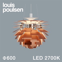 Louis Poulsen（ルイスポールセン）ペンダント照明 PH アーティチョーク LED 2700K φ600mm 銅【受注品/要電気工事】