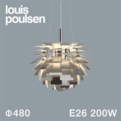 【予約注文/5～6か月待ち】Louis Poulsen（ルイスポールセン）ペンダント照明 PH アーティチョーク 白熱電球 φ480mm ポリッシュステンレス【受注品/要電気工事】