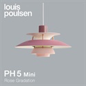 Louis Poulsen（ルイスポールセン）ペンダント照明 PH 5 mini ローズ･グラデーション
