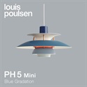 Louis Poulsen（ルイスポールセン）ペンダント照明 PH 5 mini ブルー･グラデーション