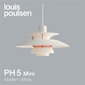 【予約注文】Louis Poulsen（ルイスポールセン）ペンダント照明 PH 5 mini モダン･ホワイト
