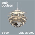 Louis Poulsen（ルイスポールセン）ペンダント照明 PH アーティチョーク LED 2700K φ600mm ポリッシュステンレス【受注品/要電気工事】