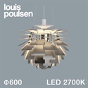 Louis Poulsen（ルイスポールセン）ペンダント照明 PH アーティチョーク LED 2700K φ600mm ステンレス【受注品/要電気工事】