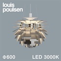 Louis Poulsen（ルイスポールセン）ペンダント照明 PH アーティチョーク LED 3000K φ600mm ポリッシュステンレス【受注品/要電気工事】