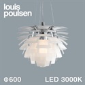 Louis Poulsen（ルイスポールセン）ペンダント照明 PH アーティチョーク LED 3000K φ600mm マットガラス【受注品/要電気工事】