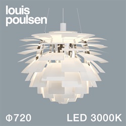 Louis Poulsen（ルイスポールセン）ペンダント照明 PH アーティチョーク LED 3000K φ720mm ホワイト【受注品/要電気工事】