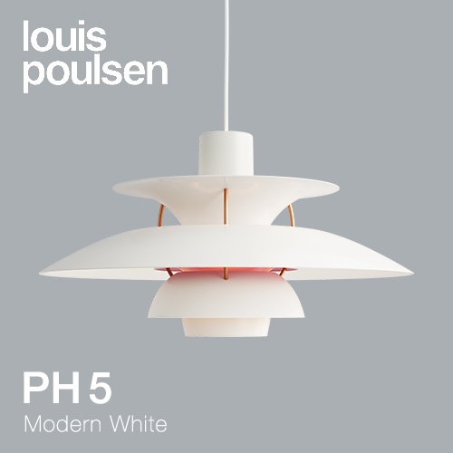【予約注文】Louis Poulsen（ルイスポールセン）ペンダント照明 PH 5 モダン･ホワイト商品画像