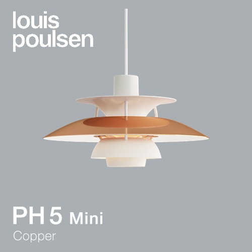 【予約注文】Louis Poulsen（ルイスポールセン）ペンダント照明 PH 5 mini 銅（Copper）商品画像
