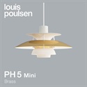 【予約注文/5～6か月待ち】Louis Poulsen（ルイスポールセン）ペンダント照明 PH 5 mini 真鍮（Brass）