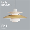 Louis Poulsen（ルイスポールセン）ペンダント照明 PH 5 真鍮（Brass）