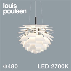Louis Poulsen（ルイスポールセン）ペンダント照明 PH アーティチョーク LED 2700K φ480mm ホワイト【受注品/要電気工事】
