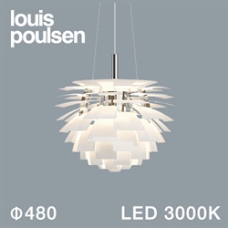 Louis Poulsen（ルイスポールセン）ペンダント照明 PH アーティチョーク LED 3000K φ480mm ホワイト【受注品/要電気工事】