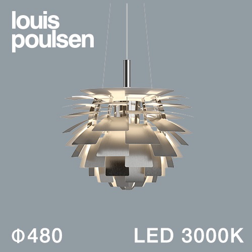Louis Poulsen（ルイスポールセン）ペンダント照明 PH アーティチョーク LED 3000K φ480mm ステンレス【受注品/要電気工事】商品サムネイル