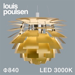 Louis Poulsen（ルイスポールセン）ペンダント照明 PH アーティチョーク LED 3000K φ840mm 真鍮【受注品/要電気工事】