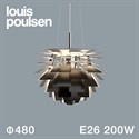 【予約注文】Louis Poulsen（ルイスポールセン）ペンダント照明  PH アーティチョーク φ480 ブラック【要電気工事】