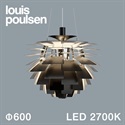Louis Poulsen（ルイスポールセン）ペンダント照明 PH アーティチョーク LED 2700K φ600mm ブラック【受注品/要電気工事】