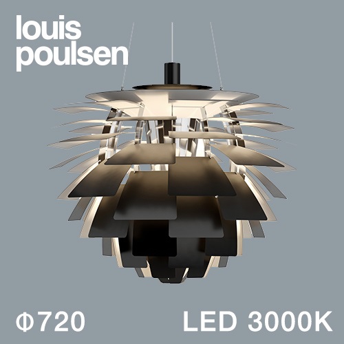 Louis Poulsen（ルイスポールセン）ペンダント照明 PH アーティチョーク LED 3000K φ720mm ブラック【受注品/要電気工事】商品画像