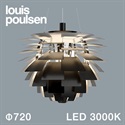 Louis Poulsen（ルイスポールセン）ペンダント照明 PH アーティチョーク LED 3000K φ720mm ブラック【受注品/要電気工事】